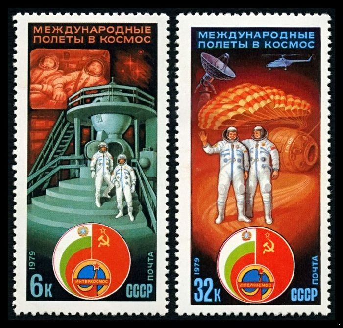 СССР 1979 г. № 4955-4956 Международные космические полёты (СССР-ВНР), серия 2 марки.
