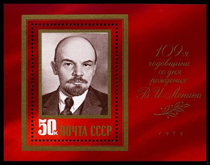 СССР 1979 г. № 4959 В.И.Ленин, блок.
