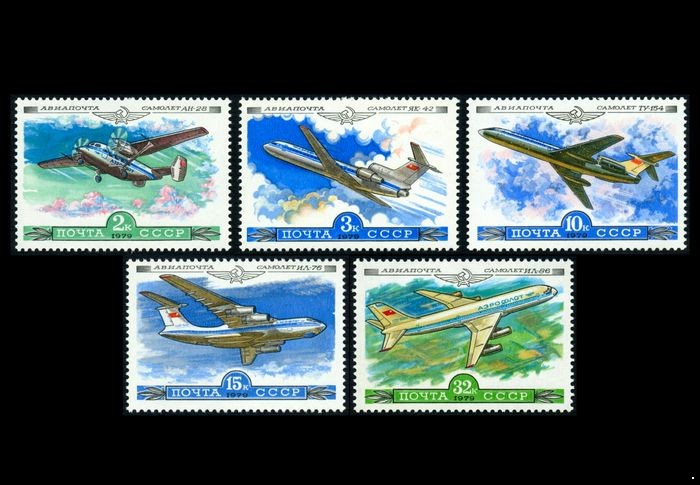 СССР 1979 г. № 4961-4964,5030 История отечественного авиастроения, полная серия 5 марок