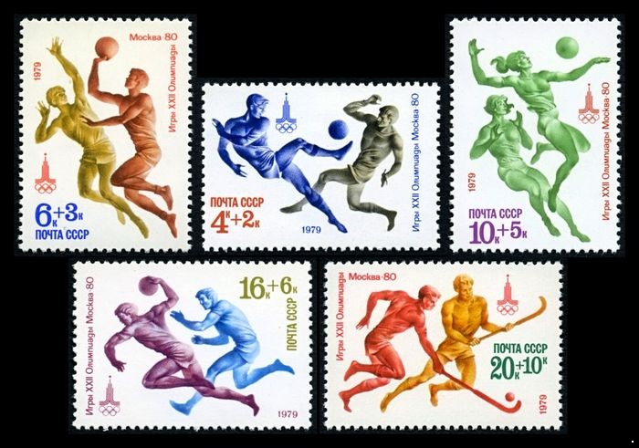 СССР 1979 г. № 4974-4978 XXII летние Олимпийские игры в Москве, серия 5 марок.