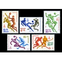 СССР 1979 г. № 4974-4978 XXII летние Олимпийские игры в Москве, серия 5 марок.