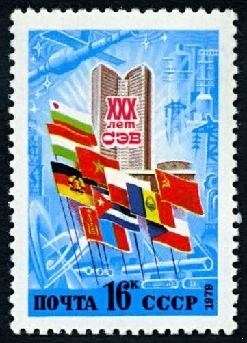 Кликните для увеличения изображения СССР 1979 г. № 4979 30-летие СЭВ.