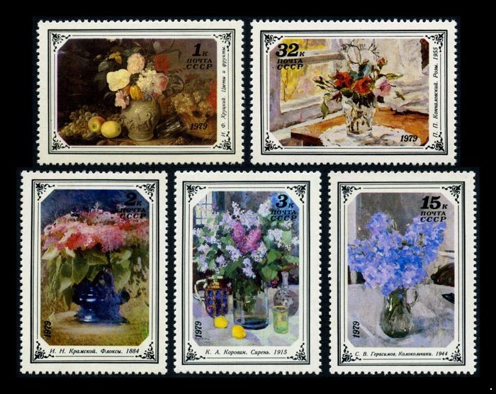 СССР 1979 г. № 4984-4988 Цветы в произведениях живописи, серия 5 марок