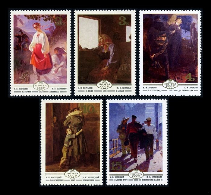Кликните для увеличения изображения СССР 1979 г. № 5011-5015 Живопись Украины, серия 5 марок.