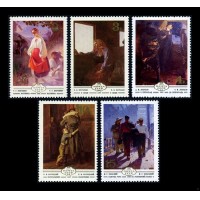 СССР 1979 г. № 5011-5015 Живопись Украины, серия 5 марок.