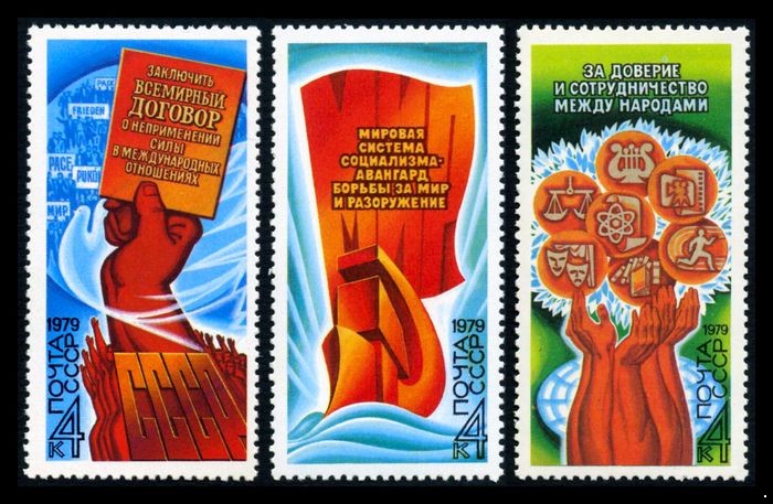 СССР 1979 г. № 5018-5020 Программа мира, серия 3 марки.