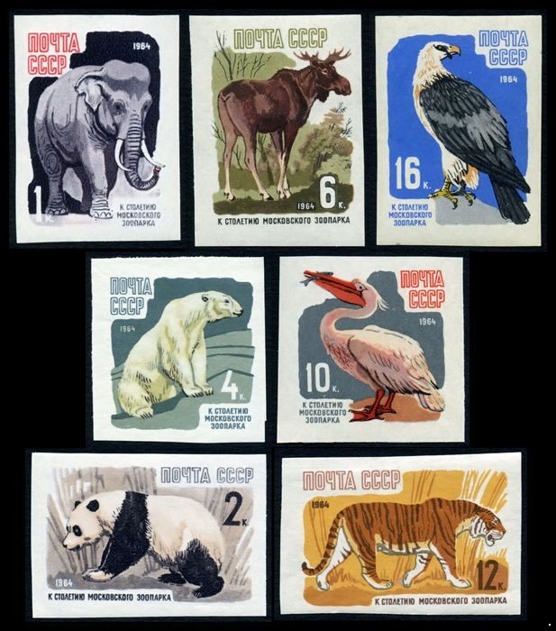 СССР 1964 г. № 3041-3047 Животные зоопарков, серия 7 марок (б/з)