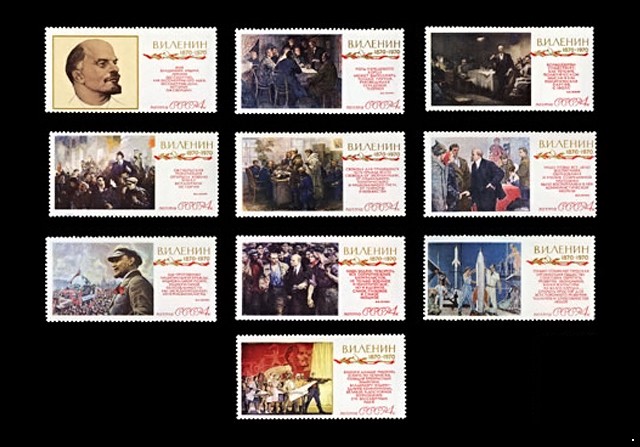СССР 1970 г. № 3842-3851 В.И.Ленин в искусстве, серия 10 марок.