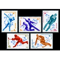 СССР 1980 г. № 5033-5037 XIII зимние Олимпийские игры в Лейк-Плэсиде, серия 5 марок