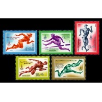СССР 1980 г. № 5039-5043 XXII летние Олимпийские игры в Москве (1-й выпуск), серия 5 марок