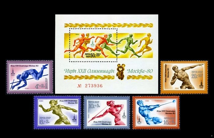 СССР 1980 г. № 5044-5049 XXII летние Олимпийские игры в Москве (2-й выпуск), серия+блок