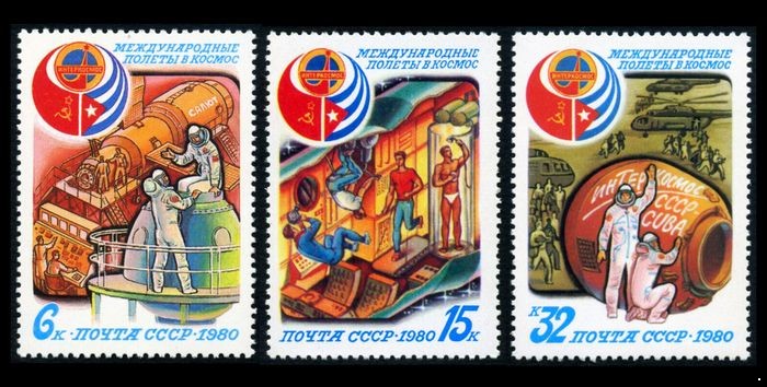СССР 1980 г. № 5112-5114 Международные космические полёты (СССР-Куба), серия 3 марки