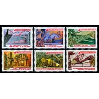 СССР 1981 г. № 5156-5161 От съезда к съезду, серия 6 марок.