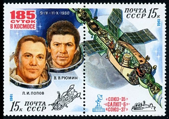 СССР 1981 г. № 5167-5168 Орбитальный комплекс, сцепка