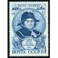 СССР 1981 г. № 5173 300 лет со дня рождения В.И.Беринга.