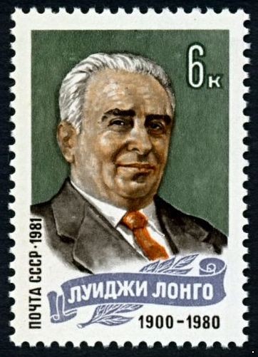 СССР 1981 г. № 5198 Памяти Луиджи Лонго.