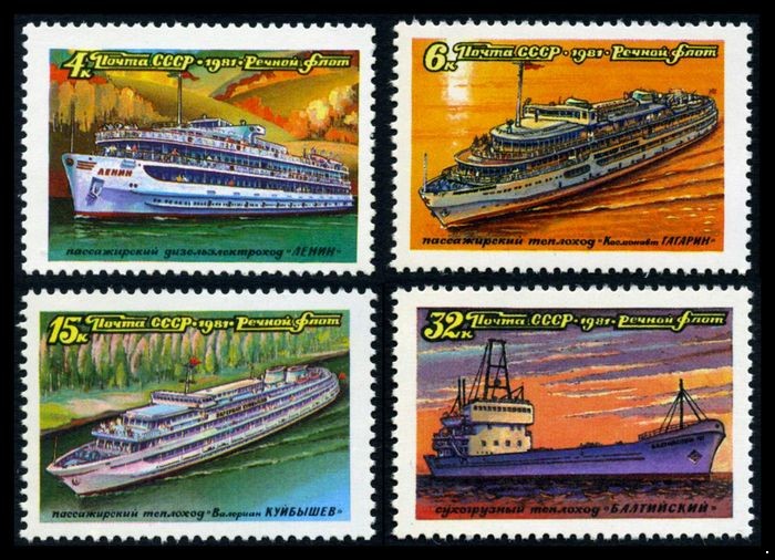 СССР 1981 г. № 5206-5209 Речной флот, серия 4 марки