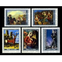 СССР 1981 г. № 5244-5248 Живопись Грузии, серия 5 марок.