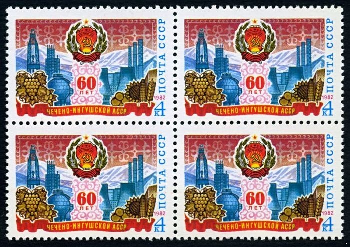 СССР 1982 г. № 5259 60-летие Чечено-Ингушской АССР, квартблок.