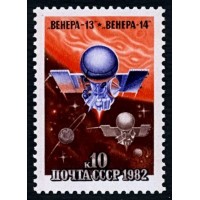 СССР 1982 г. № 5278 Полет АМС 