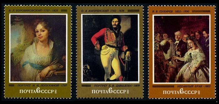 СССР 1982 г. № 5279-5281 Русская живопись, серия 3 марки.