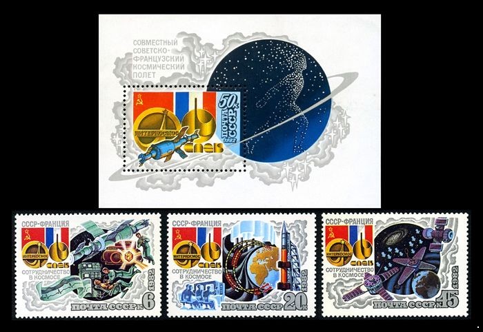 Кликните для увеличения изображения СССР 1982 г. № 5308-5311 Международные космические полёты (СССР-Франция), серия+блок.