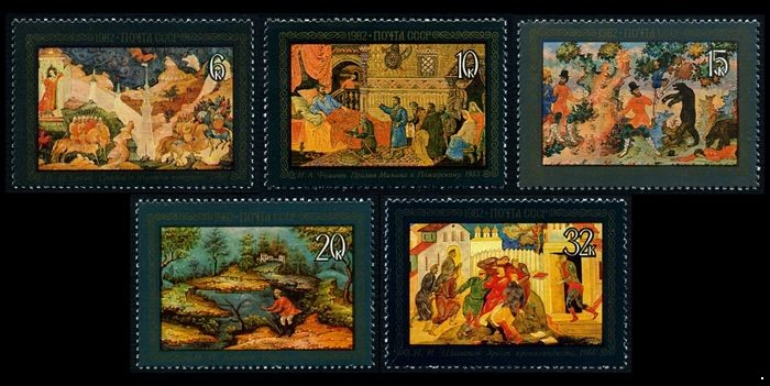 СССР 1982 г. № 5312-5316 Художественные промыслы Мстеры, серия 5 марок.