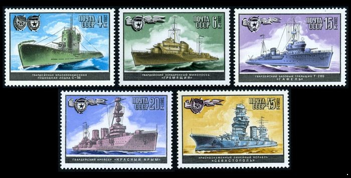 Кликните для увеличения изображения СССР 1982 г. № 5334-5338 Военно-морской флот, серия 5 марок.