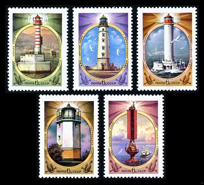 СССР 1982 г. № 5358-5362 Маяки Черного и Азовского морей, серия 5 марок.
