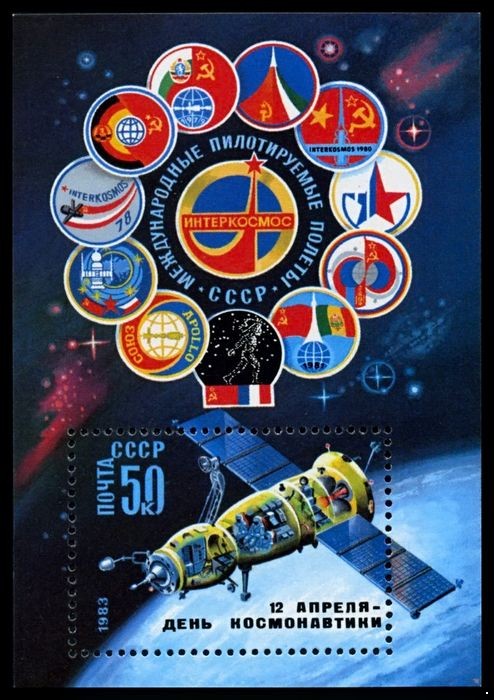 СССР 1983 г. № 5384 День космонавтики, блок.