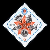 СССР 1983 г. № 5393 Технические и военно-прикладные виды спорта.