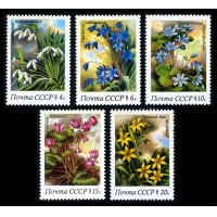 СССР 1983 г. № 5398-5402 Флора. Весенние цветы, серия 5 марок.