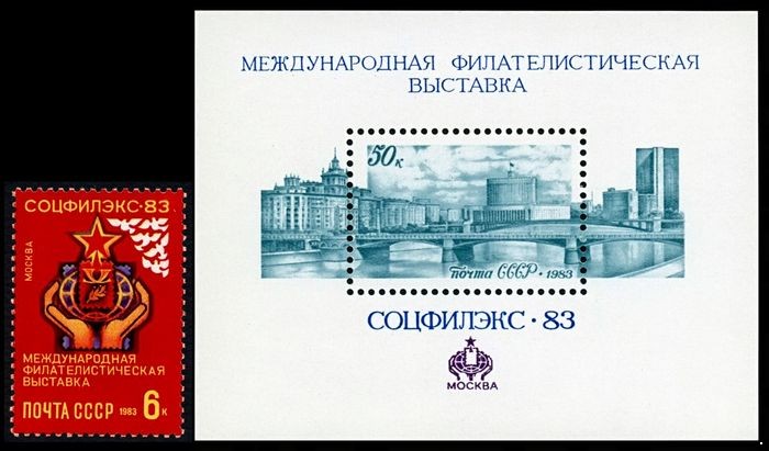 Кликните для увеличения изображения СССР 1983 г. № 5419-5420 Филвыставка