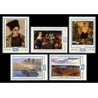 СССР 1983 г. № 5434-5438 Живопись Белорусии, серия 5 марок.