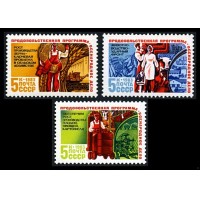 СССР 1983 г. № 5440-5442 Продовольственная программа СССР, серия 3 марки.