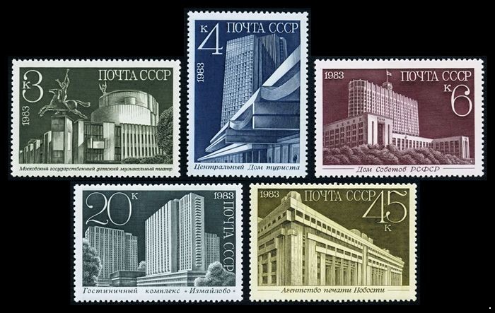 СССР 1983 г. № 5458-5462 Новостройки Москвы, серия 5 марок.