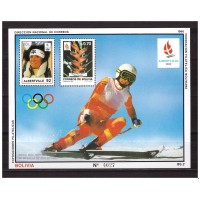 Боливия 1990 г. Олимпиада-92 зимняя, блок