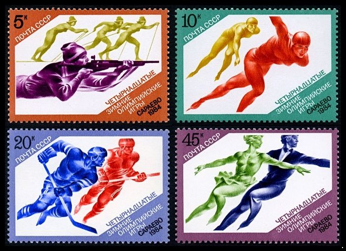 СССР 1984 г. № 5472-5475 XIV зимние Олимпийские игры в Сараево, серия 4 марки.