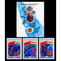 СССР 1984 г. № 5491-5494 Совместный советско-идийский космический полёт, серия+блок.