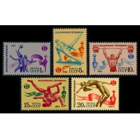 СССР 1984 г. № 5542-5546 Международные спортивные соревнования 