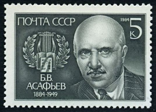 СССР 1984 г. № 5528 100 лет со дня рождения Б.В. Асафьева.