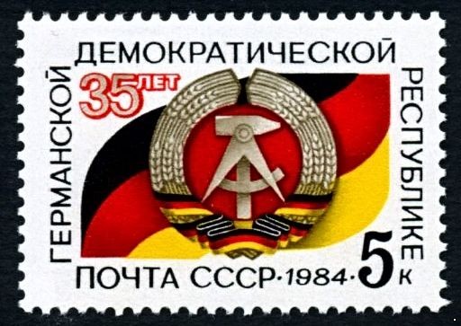СССР 1984 г. № 5563 35-летие ГДР.
