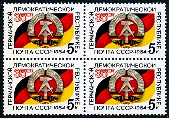 СССР 1984 г. № 5563 35-летие ГДР, квартблок.