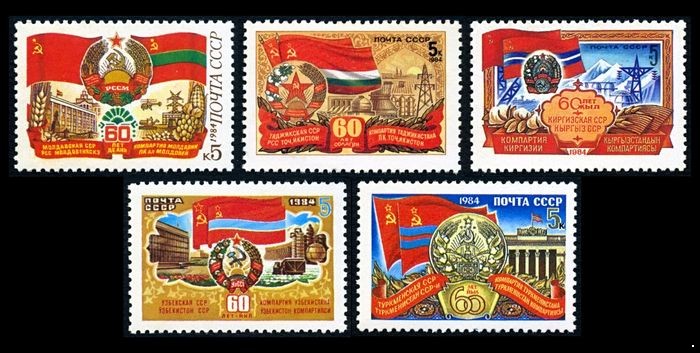 Кликните для увеличения изображения СССР 1984 г. № 5565-5569 60-летие Союзных Республик, серия 5 марок.