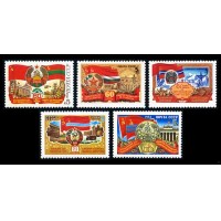 СССР 1984 г. № 5565-5569 60-летие Союзных Республик, серия 5 марок.