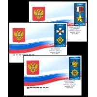 Россия 2012 г. КПД № 1564-1566 Государственные награды Российской Федерации, СГ - Москва