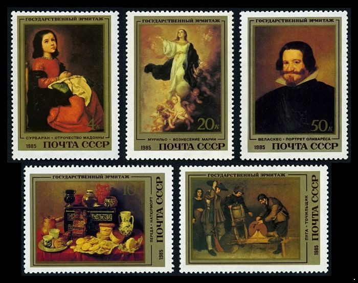 СССР 1985 г. № 5597-5601 Эрмитаж (испанская живопись), серия 5 марок.