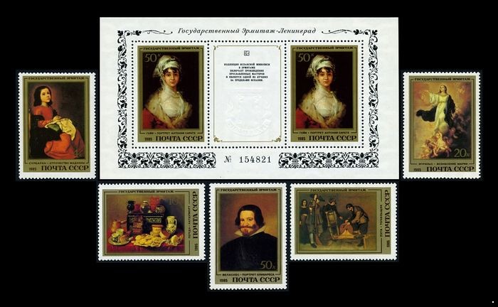 СССР 1985 г. № 5597-5602 Эрмитаж (испанская живопись), серия+блок.