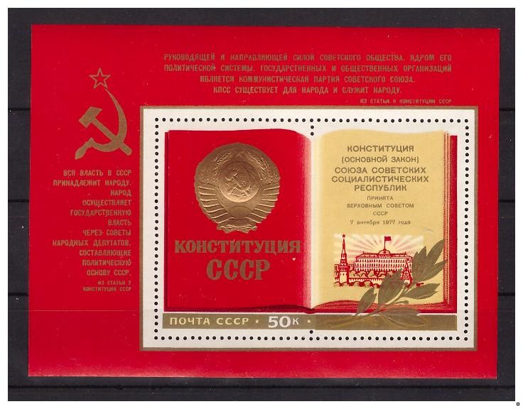 Кликните для увеличения изображения СССР 1977 г. № 4773 Конституция СССР, блок