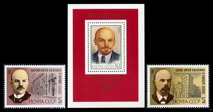 Кликните для увеличения изображения СССР 1985 г. № 5623-5625 115 лет со дня рождения В.И.Ленина, серия+блок.